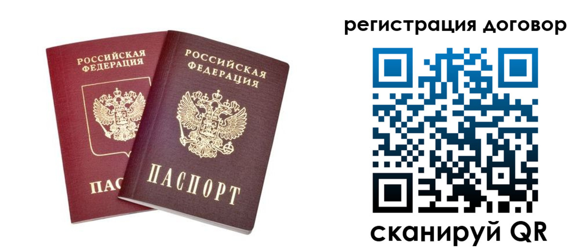временная регистрация адрес в Краснотурьинске