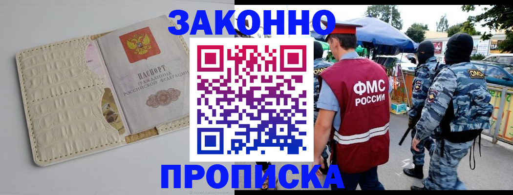 регистрация в Краснотурьинске