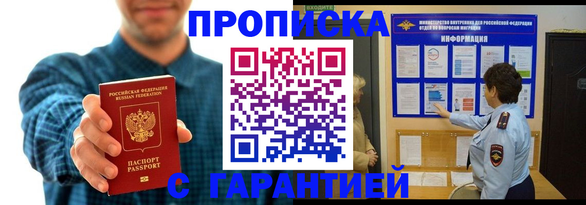 прописка для кредита в Краснотурьинске