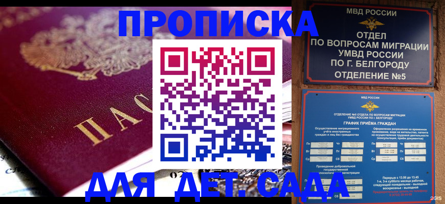 временная регистрация собственник в Краснотурьинске