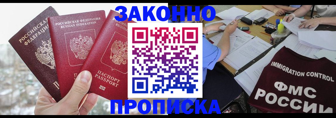 временная регистрация поиск в Краснотурьинске