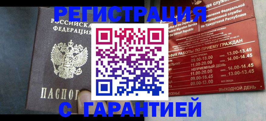 найти адрес прописки в Краснотурьинске